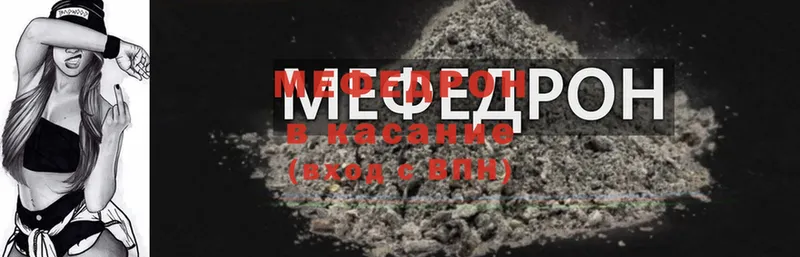 закладки  Алексеевка  МЕФ VHQ 